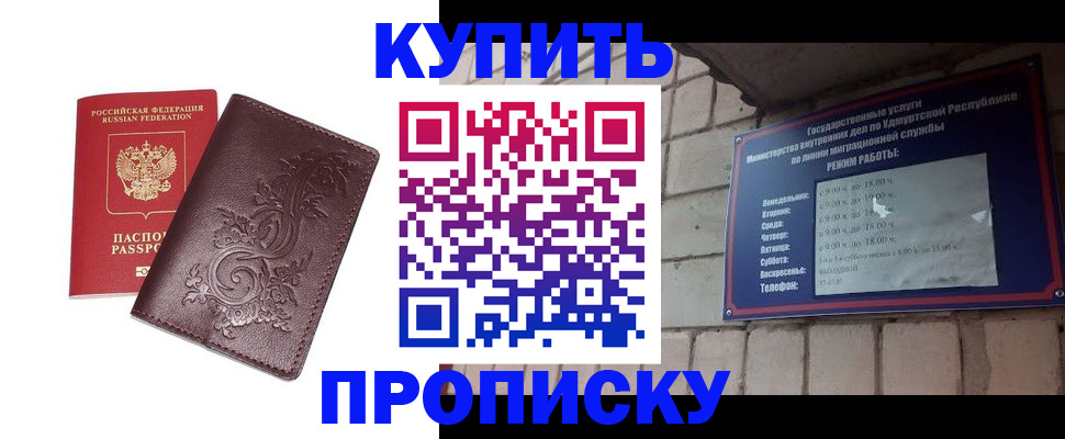 регистрация для школы в Новоалтайске
